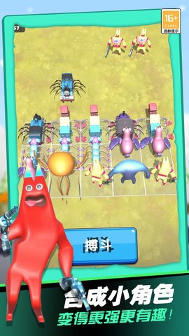 超凡火柴蜘蛛图3