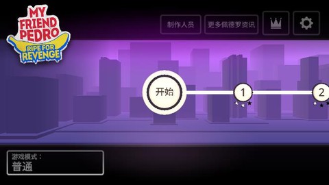 我的朋友佩德罗[图1]