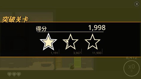 我的朋友佩德罗[图6]