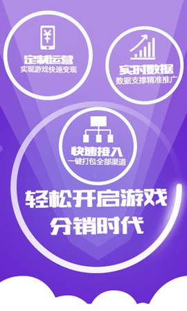 7659游戏中心图2