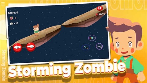 风暴僵尸正式版图1