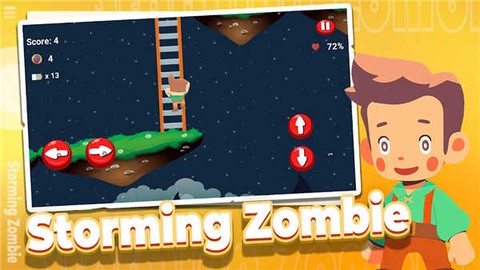 风暴僵尸正式版图2