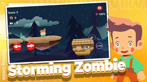 风暴僵尸正式版图3