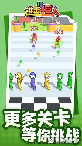 进击小巨人[图1]