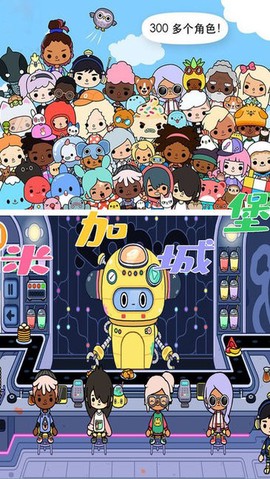 世界小镇米加城堡[图1]