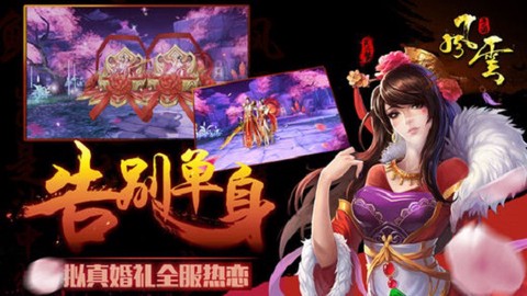 风云雄霸天[图2]