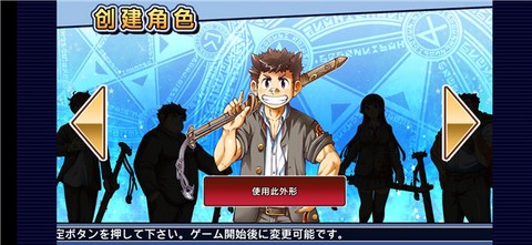 东京放学后召唤师[图2]