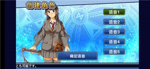 东京放学后召唤师[图3]