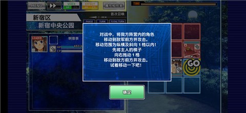 东京放学后召唤师[图4]