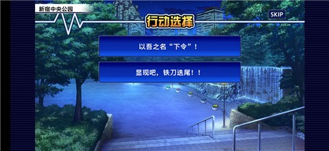 东京放学后召唤师[图5]