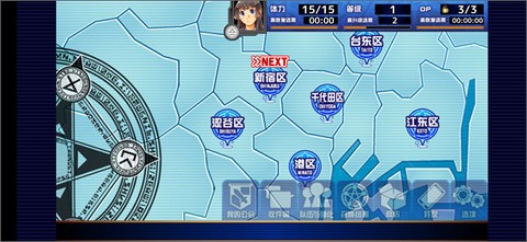 东京放学后召唤师[图6]