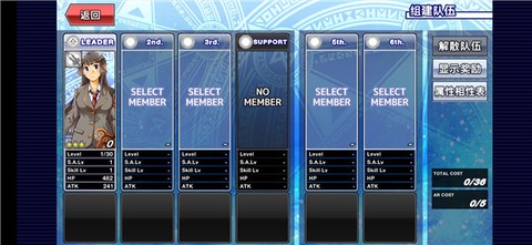 东京放学后召唤师[图7]