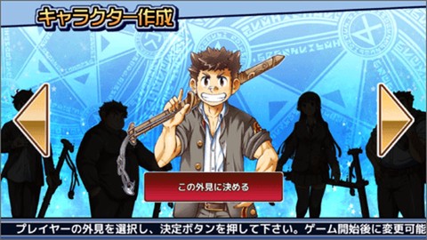 东京放学后召唤师[图8]