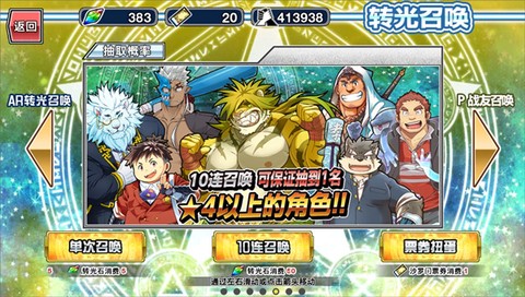 东京放学后召唤师[图9]