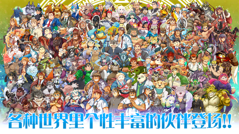 东京放学后召唤师图3