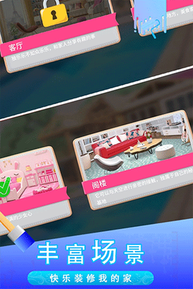 糖宝消消乐[图1]