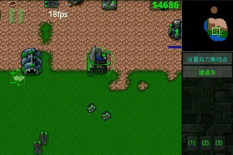 铁锈战争中文版[图1]