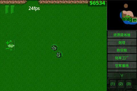 铁锈战争中文版[图2]