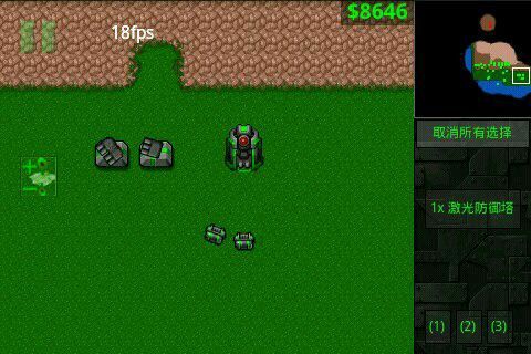 铁锈战争中文版[图6]