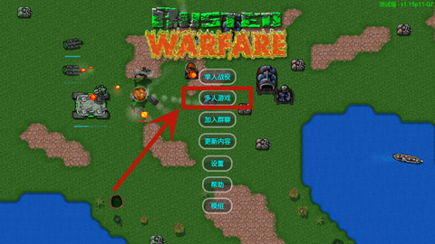 铁锈战争中文版[图8]