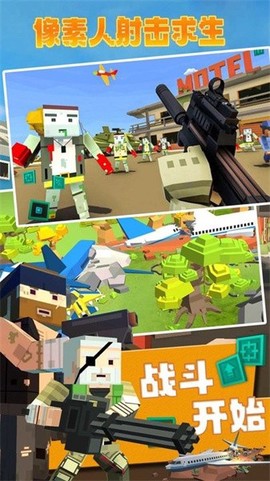 像素人射击求生[图1]