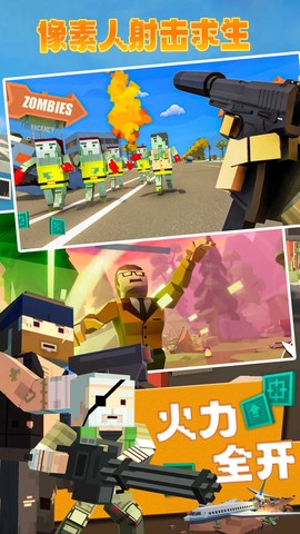像素人射击求生图2