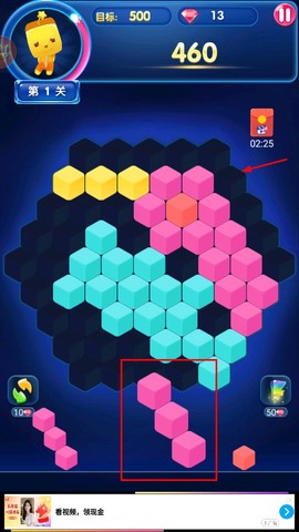 俄罗斯六角方块[图2]