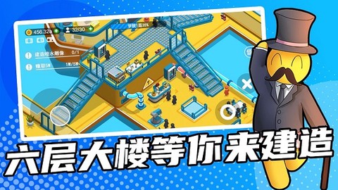 超能培训班[图1]