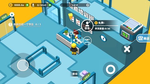 超能培训班[图5]