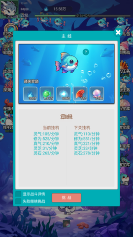 放置修龙正式版[图1]