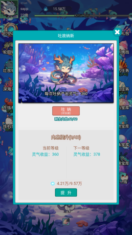 放置修龙正式版[图3]