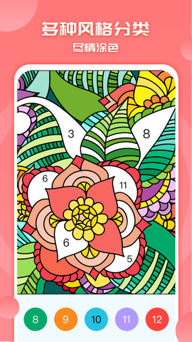 趣涂色小画家[图1]