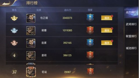 三国我是主公九游版[图4]