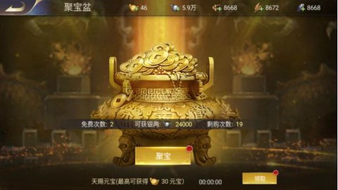 三国我是主公九游版[图6]