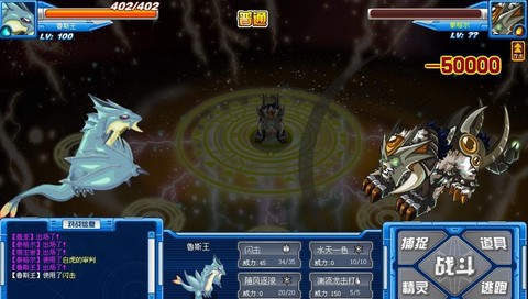 赛尔号泰格尔怎么打[图1]