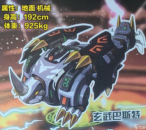 赛尔号泰格尔怎么打[图2]