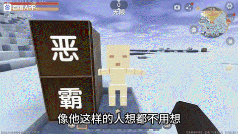 迷你世界地狱都有什么