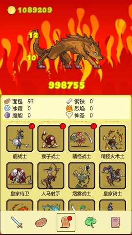 打BOSS新吉祥图2