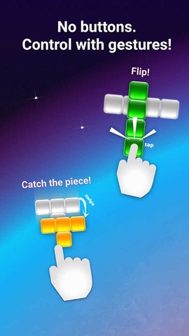 俄罗斯经典方块图1