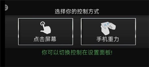 航天飞机飞行模拟[图3]