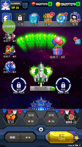 银河之战深空射手内置菜单版[图1]