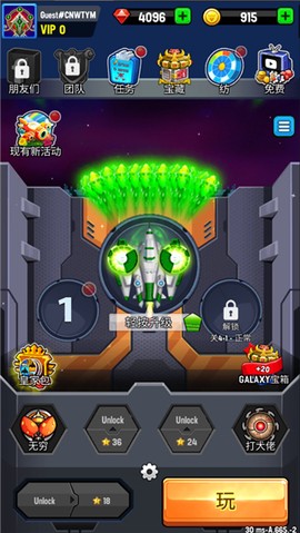 银河之战深空射手内置菜单版[图6]