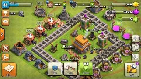 部落冲突什么公司的[图1]