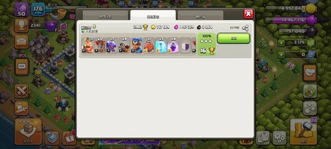 部落冲突卸载后怎么恢复[图1]