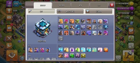 部落冲突卸载后怎么恢复[图2]