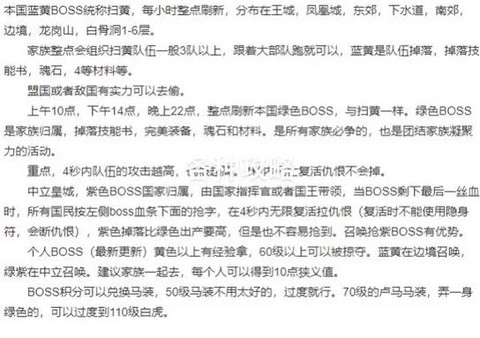 部落冲突代练怎么运行[图1]