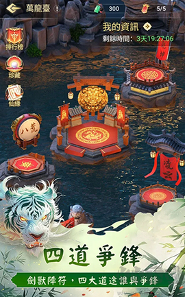 三界修仙志[图1]