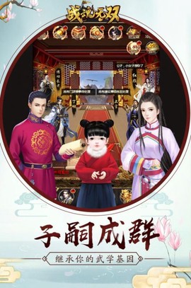 仙剑奇侠传九野图1