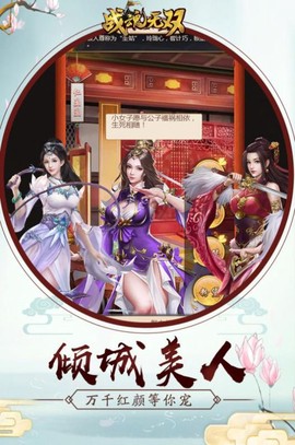 仙剑奇侠传九野图3