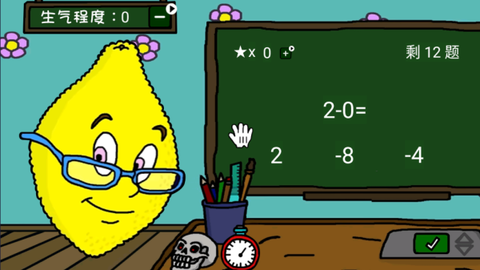 简单数学测验[图1]